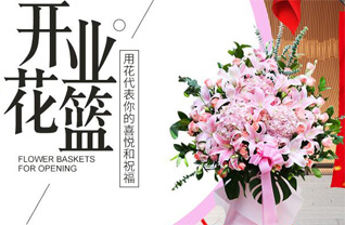 山东青岛平度市蓼兰镇肖戈庄村花篮配送